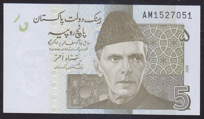 Pakistan 5 Rupee 2008 Çil Pick 53a