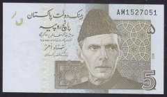 Pakistan 5 Rupee 2008 Çil Pick 53a