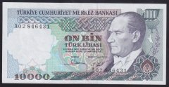 7.EMİSYON 1.TERTİP 10000 LİRA A02 846431 ÇOK ÇOK TEMİZ