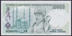 7.EMİSYON 1.TERTİP 10000 LİRA A02 846431 ÇOK ÇOK TEMİZ