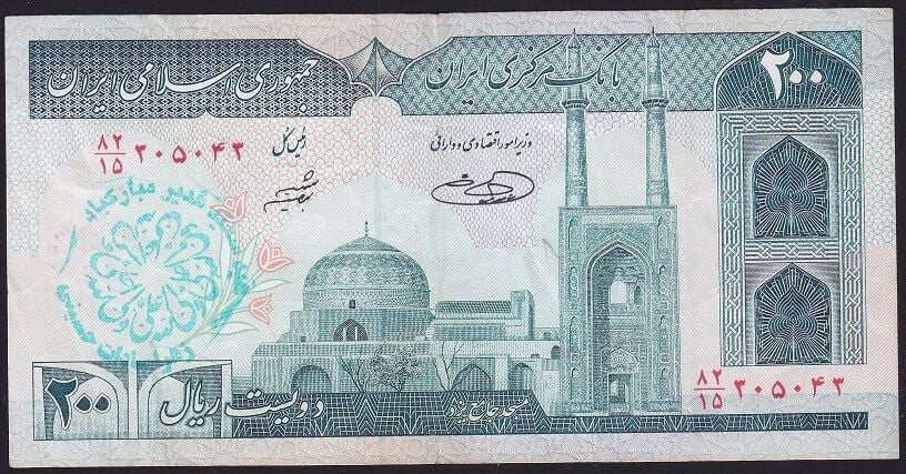 İran 200 Riyal Çok Temiz+ Sürsajlı