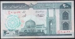 İran 200 Riyal Çok Temiz+ Sürsajlı