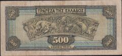 Yunanistan 500 Drahmi 1932 Çok Temiz Pick 102
