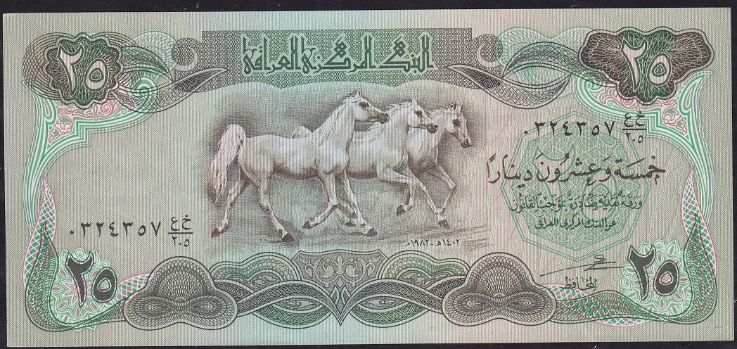Irak 25 Dinar 1982 Ççt Çilaltı