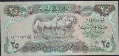 Irak 25 Dinar 1982 Ççt Çilaltı