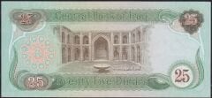 Irak 25 Dinar 1982 Ççt Çilaltı