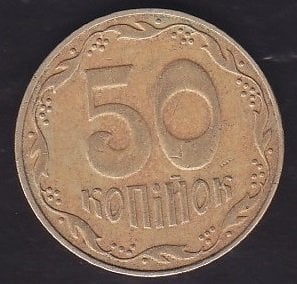 UKRAYNA 50 KAPİK 2007
