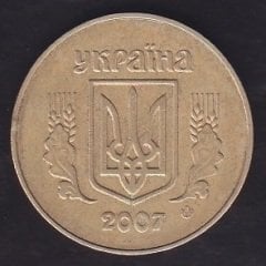 UKRAYNA 50 KAPİK 2007