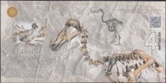 Ice Age 4 Ice Dolar 2015 Çil Fantazi Para