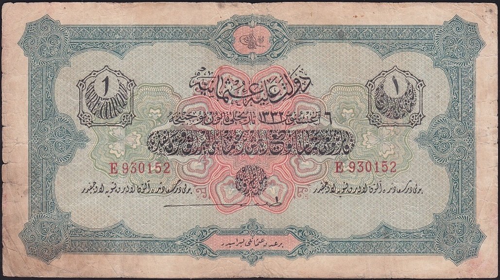 Reşat 1 Lira 6 Ağustos 1332 E 930152 Çok Temiz - Janko İmzalı
