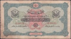 Reşat 1 Lira 6 Ağustos 1332 E 930152 Çok Temiz - Janko İmzalı