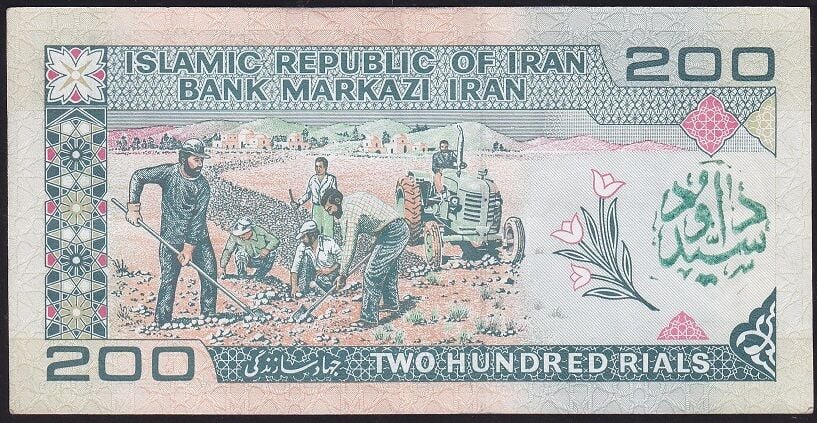 İran 200 Riyal Çok Temiz+ Sürsajlı