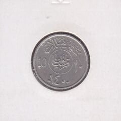 Suudi Arabistan 10 Halala 1980