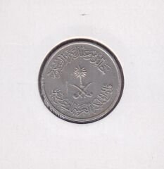 Suudi Arabistan 10 Halala 1980