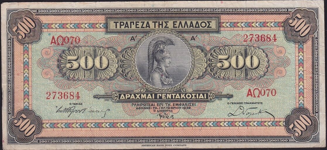 Yunanistan 500 Drahmi 1932 Çok Temiz