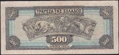 Yunanistan 500 Drahmi 1932 Çok Temiz