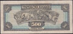 Yunanistan 500 Drahmi 1932 Çok Temiz