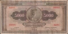 Yunanistan 5000 Drahmi 1932 Çok Temiz Pick 103