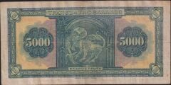 Yunanistan 5000 Drahmi 1932 Çok Temiz Pick 103