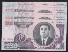 KUZEY KORE 5000 WON 2006 ÇİL 10 ADET SERİ TAKİPLİ