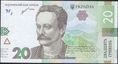 Ukrayna 20 Grivna 2021 Çil ( 222 )