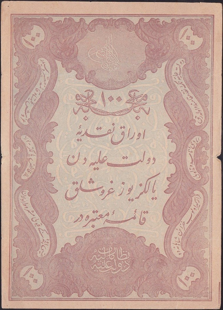 ABDULHAMİD 100 KURUŞ 1877 SERİ 68 37321 YUSUF MÜHÜRLÜ ÇOK TEMİZ