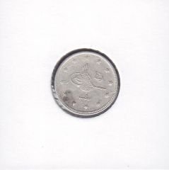 1327/4 Reşat 2 Kuruş Gümüş