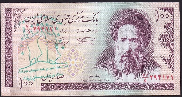 İran 100 Riyal Çok Temiz+ Sürsajlı