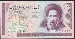İran 100 Riyal Çok Temiz+ Sürsajlı