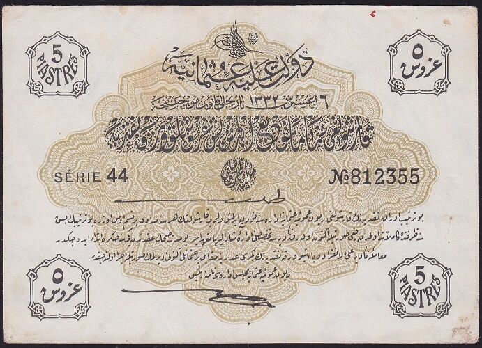 Reşat 5 Kuruş 6 Ağustos 1332 Seri 44 812355 Çok Çok Temiz+
