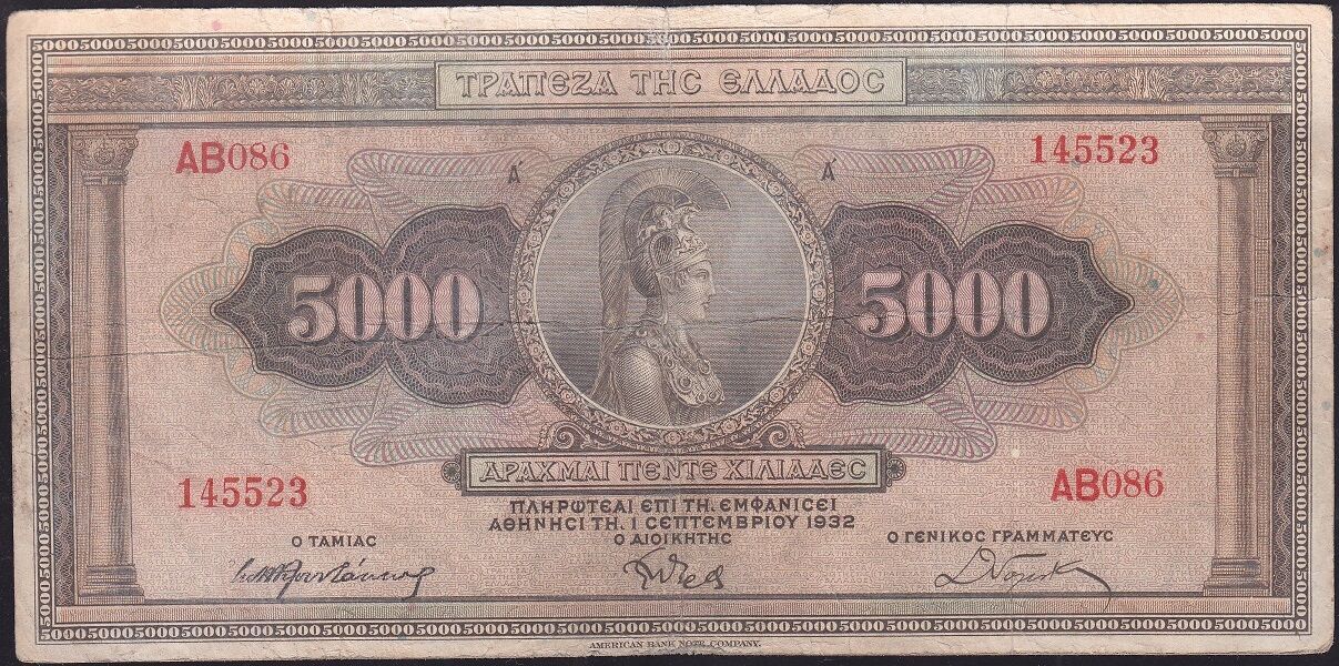 Yunanistan 5000 Drahmi 1932 Çok Temiz