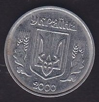 UKRAYNA 1 KAPİK 2000