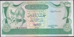 Libya 5 Dinar 1980 Çok Temiz + Pick 45a