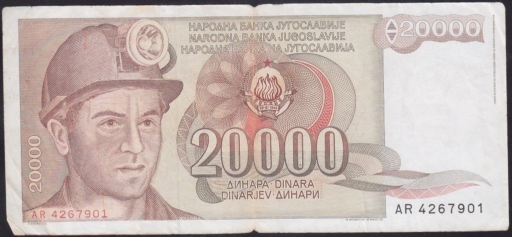 YUGOSLAVYA 20000 DİNAR 1987 ÇOK TEMİZ