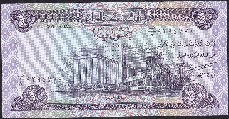 Irak 50 Dinar 2003 Çilaltı Çil
