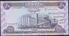 Irak 50 Dinar 2003 Çilaltı Çil