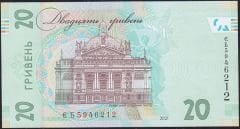 Ukrayna 20 Grivna 2021 Çil