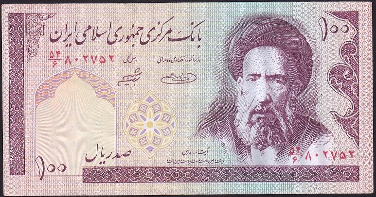 İran 100 Riyal Çok Temiz+