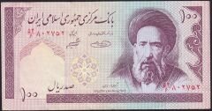İran 100 Riyal Çok Temiz+