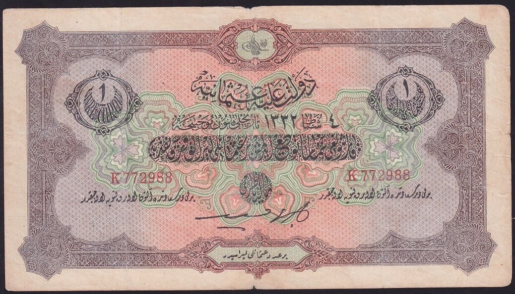 Reşat 1 Lira 4 Şubat 1332 K 772988 Çok Temiz