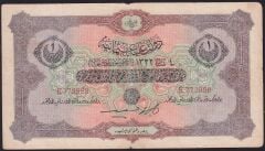 Reşat 1 Lira 4 Şubat 1332 K 772988 Çok Temiz