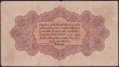 Reşat 1 Lira 4 Şubat 1332 K 772988 Çok Temiz