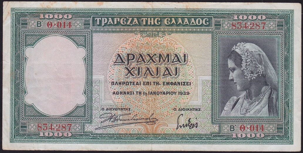 Yunanistan 1000 Drahmi 1939 Çok Temiz+