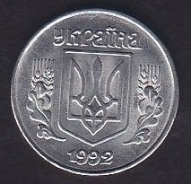 UKRAYNA 1 KAPİK 1992