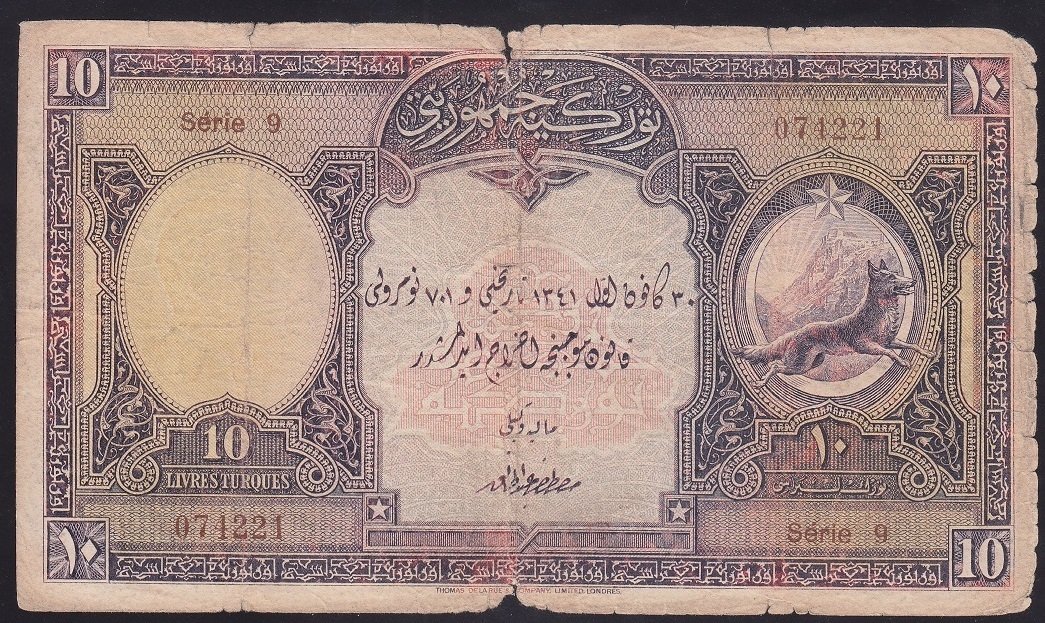 1.EMİSYON 10 LİRA SERİ 9 071221 TEMİZ eski para