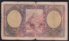 1.EMİSYON 10 LİRA SERİ 9 071221 TEMİZ eski para
