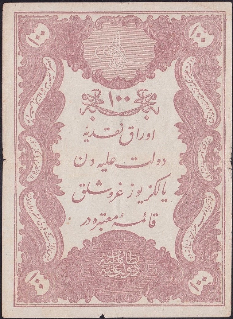 ABDULHAMİD 100 KURUŞ 1877 SERİ 58 76783 YUSUF MÜHÜRLÜ ÇOK TEMİZ