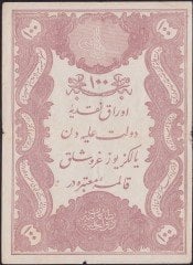 ABDULHAMİD 100 KURUŞ 1877 SERİ 58 76783 YUSUF MÜHÜRLÜ ÇOK TEMİZ
