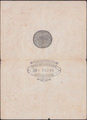 ABDULHAMİD 100 KURUŞ 1877 SERİ 58 76783 YUSUF MÜHÜRLÜ ÇOK TEMİZ