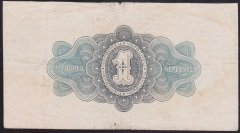 RUSYA 1 CHERVONETZ 1926 ÇOK TEMİZ